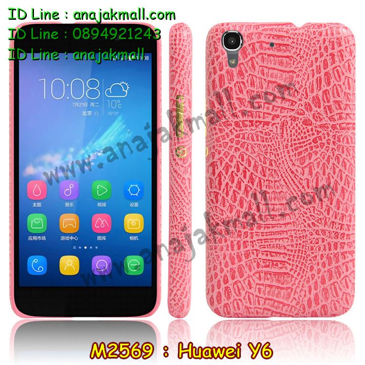 เคส Huawei y6,รับพิมพ์ลายเคส Huawei y6,เคสหนัง Huawei y6,เคสไดอารี่ Huawei ascend y6,สั่งสกรีนเคส Huawei y6,เคสโรบอทหัวเหว่ย y6,สกรีนเคสนูน 3 มิติ Huawei y6,เคสอลูมิเนียมสกรีนลายนูน 3 มิติ,เคสพิมพ์ลาย Huawei y6,เคสฝาพับ Huawei y6,เคสหนังประดับ Huawei y6,เคสแข็งประดับ Huawei y6,เคสตัวการ์ตูน Huawei y6,เคสซิลิโคนเด็ก Huawei y6,เคสสกรีนลาย Huawei y6,เคสลายนูน 3D Huawei y6,รับทำลายเคสตามสั่ง Huawei y6,สั่งพิมพ์ลายเคส Huawei y6,เคสหนังจระเข้ Huawei y6,หนังคริสตัล Huawei y6,เคสกันกระแทกหัวเหว่ย y6,เคสสกรีนฝาพับหัวเหว่ย y6,เคสยางนิ่มการ์ตูนหัวเหว่ย y6,เคสยางนูน 3 มิติ Huawei y6,พิมพ์ลายเคสนูน Huawei y6,เคสกระเป๋าสะพาย Huawei y6,เคสสะพาย Huawei y6,เคสกระเป๋าคริสตัล Huawei y6,เคสยางใส Huawei ascend y6,เคสโชว์เบอร์หัวเหว่ย y6,เคสยางหูกระต่าย Huawei y6,บัมเปอร์หัวเหว่ย y6,กรอบอลูมิเนียมหัวเหว่ย y6,เคสอลูมิเนียม Huawei y6,เคสอลูมิเนียมสกรีนลาย Huawei y6,ฝาพับแต่งคริสตัล Huawei y6,เคสแข็งลายการ์ตูน Huawei y6,เคสนิ่มพิมพ์ลาย Huawei y6,เคสซิลิโคน Huawei y6,เคสยางฝาพับหัวเว่ย y6,เคสยางมีหู Huawei y6,เคสประดับ Huawei y6,เคสปั้มเปอร์ Huawei y6,เคสตกแต่งเพชร Huawei ascend y6,เคสขอบอลูมิเนียมหัวเหว่ย y6,เคสแข็งคริสตัล Huawei y6,เคสฟรุ้งฟริ้ง Huawei y6,เคสฝาพับคริสตัล Huawei y6